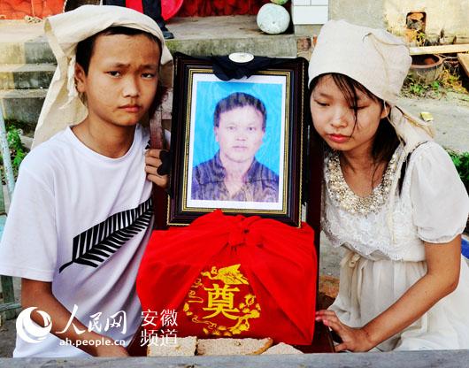 安徽望江男子为救落水老人不幸牺牲(组图)