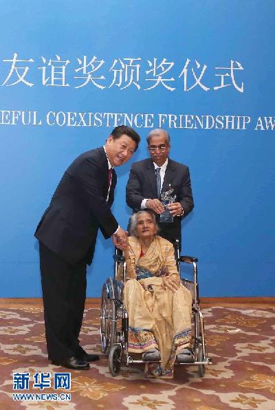 （XHDW）（2）习近平会见印度友好人士、友好团体代表并颁发和平共处五项原则友谊奖