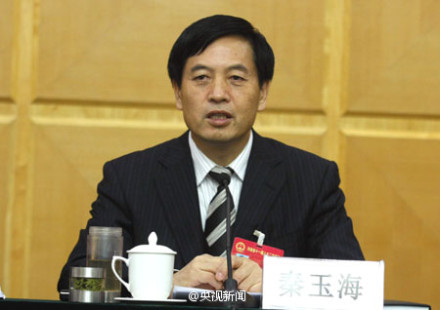 河南省人大常委会党组书记秦玉海涉违纪违法接受调查