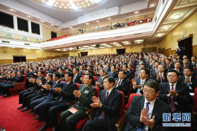（XHDW）庆祝中国人民政治协商会议成立65周年在京大会举行