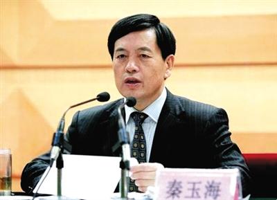 河南人大副主任秦玉海被查 曾提“命案必破”