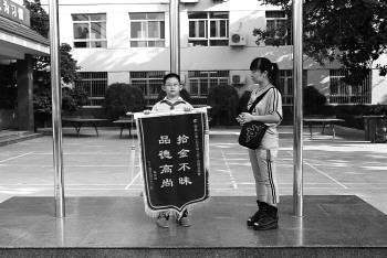 小学生捡到4万元现金原地守护等失主(图)