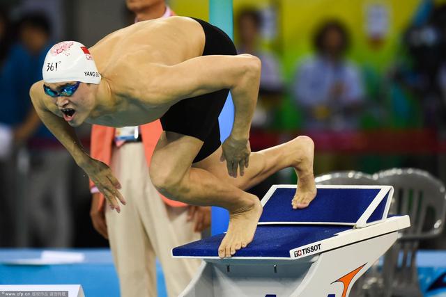 1500自孙杨绝对优势夺冠 本届亚运会三金收官