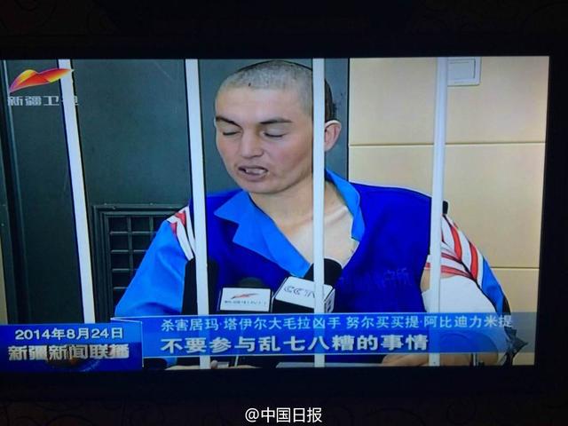 新疆杀害大毛拉暴徒曝光：杀人是“干大事儿”