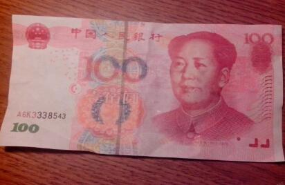 A6K3开头高仿百元假币出现 100字样不能变色