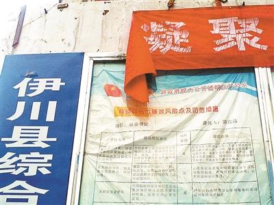 洛阳失联副市长落网 曾被曝矿难后行贿保官