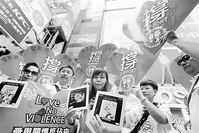 香港市民支持警察执法，要求政府对“占中”清场。