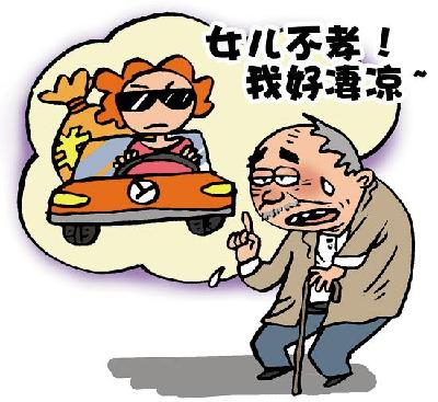 七旬老汉状告女儿不孝：她开奔驰 我无钱买药
