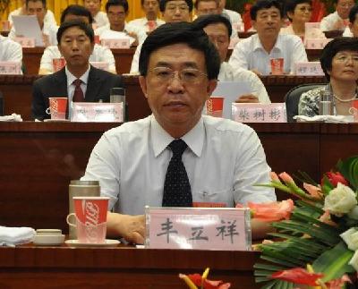 山西大同市委书记丰立祥涉嫌严重违纪被调查