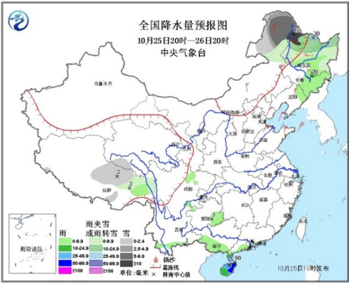 京津冀雾霾即将减弱消散冷空气造访东北带来雨雪