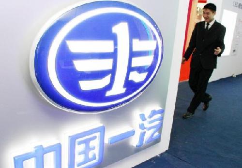 巡视组：限期整改领导亲友围绕一汽经商办企业