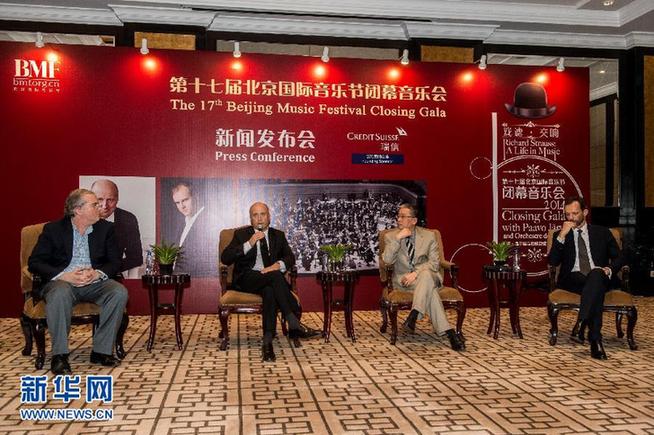 （晚报）（1）第十七届北京国际音乐节31日闭幕