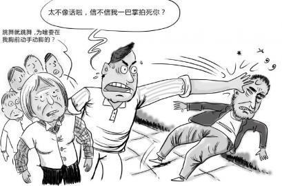 跳舞大妈称遭“咸猪手” 儿子一耳光打死大爷