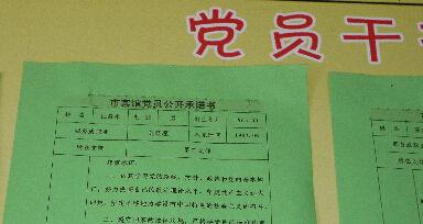 山西运城落马书记常住宾馆套间 禁止整层楼接客