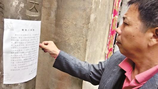 武汉患癌男子7500元买药钱被盗 写信望小偷归还