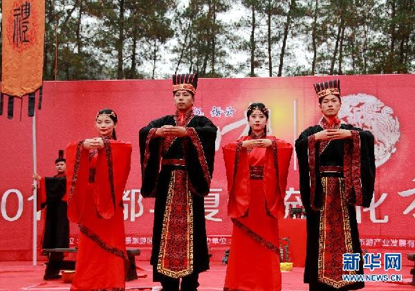 #（晚报）（2）浙江缙云举办大型汉式集体婚礼