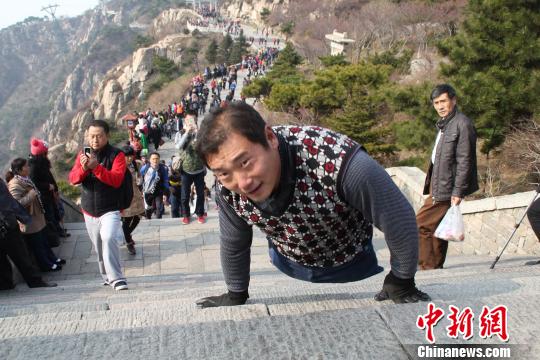 河北张家口无腿硬汉登顶泰山助力京张申冬奥