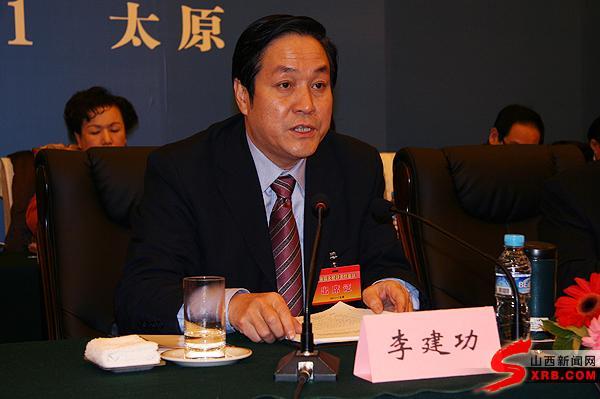 山西落马官员李建功曾被父亲劝：别再往上走了