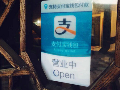 千年古镇拥抱互联网大会