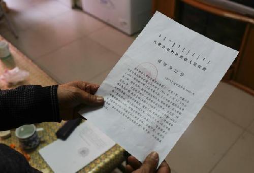 呼市公安局原副局长：赵志红极可能是真凶