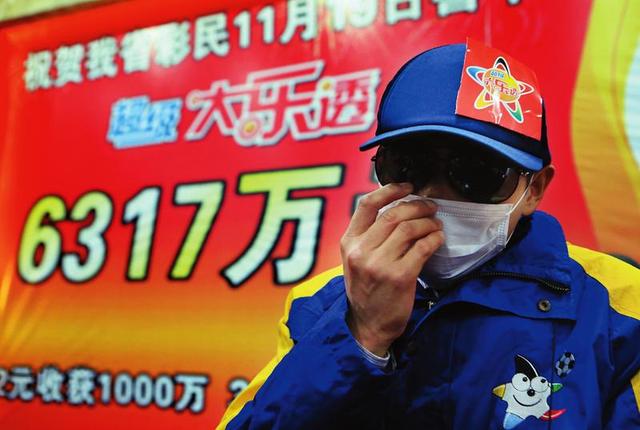 陕西中得6317万巨奖彩民戴口罩墨镜领奖金(图)