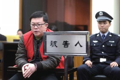 昔日法治记者诈骗受审：我现身说法上了法治课