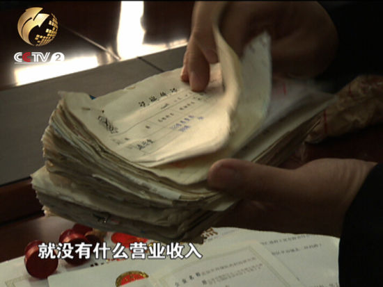 朱某名下有26家公司 其中大部分都是用来转账的空壳公司