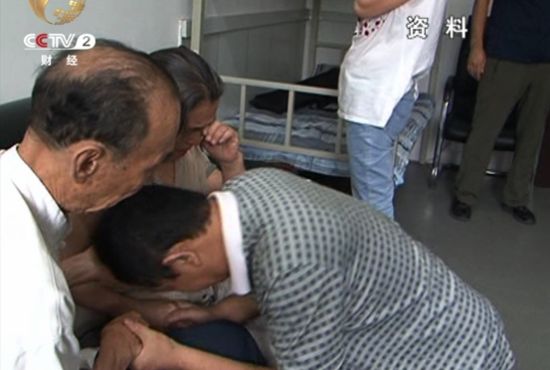 朱某跪在两位老人面前 向老人忏悔