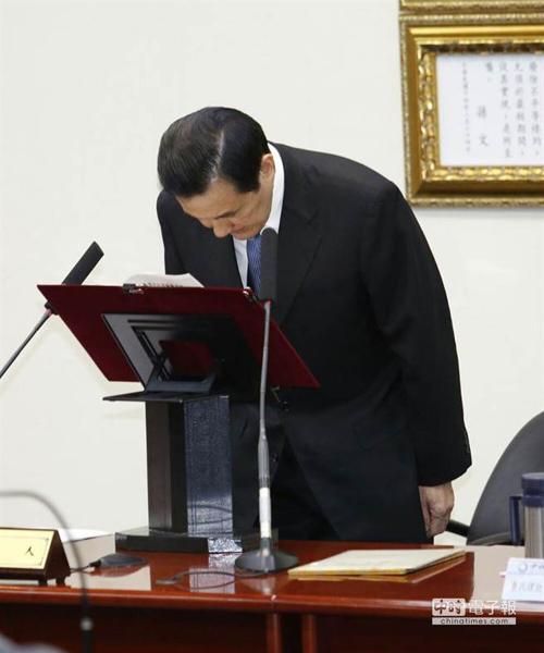 马英九已正式宣布辞去国民党主席职务(图)