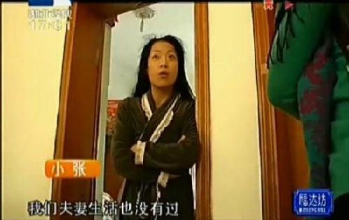 丈夫嫌妻子性冷淡要离婚 岳母称强奸你都不会