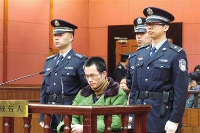 复旦投毒案今二审 被告一审判死刑道歉未获原谅