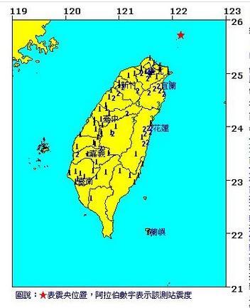 台湾北部海域发生6.8级地震 台北等地震感明显