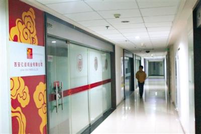 华山跳崖女子所涉巨资流向成谜