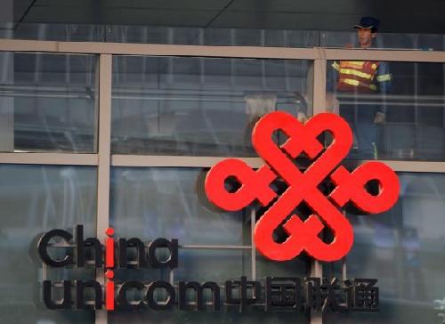 第八巡视组入驻：中国联通三天两位高管被查