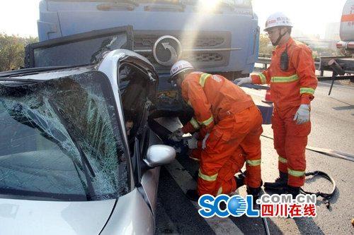 京昆高速一货车追尾保时捷 致1人死亡2人受伤