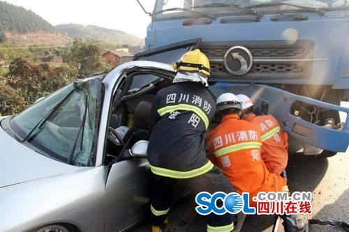 京昆高速一货车追尾保时捷 致1人死亡2人受伤