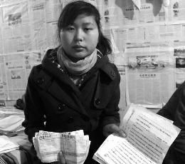 为男友顶罪女孩