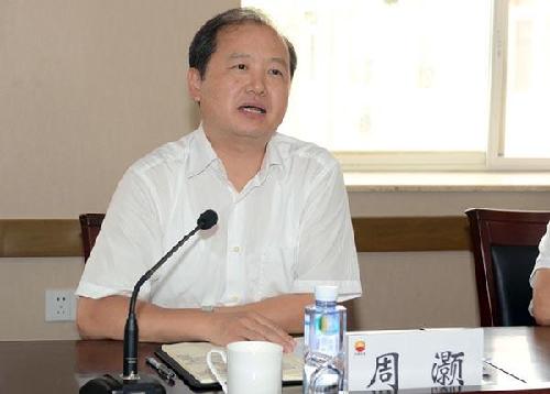 辽河油田原党委书记周灏被带走 媒体称系周永康侄子