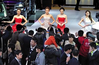 媒体称部分车展变“肉展” 家长不敢带孩子参观