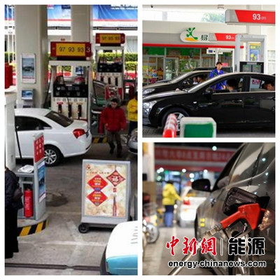 油价明日或迎今年首次下调预计下调350元/吨