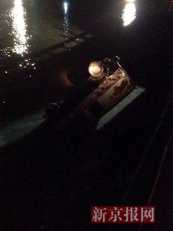 福州运钞车坠入闽江 4名押运员生死不明(图)