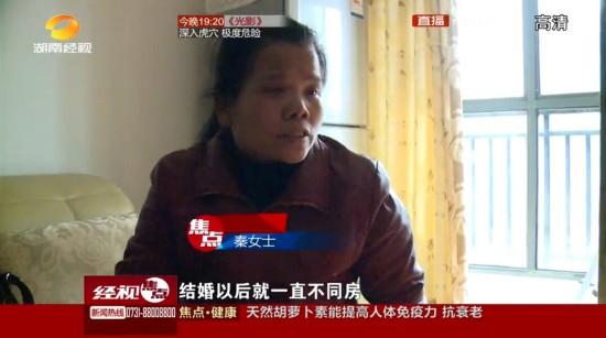 长沙：女子新婚三月拒同房婆婆一怒之下欲跳楼