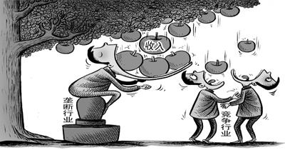 人民日报关注贫富差距 称已形成阶层和代际转移