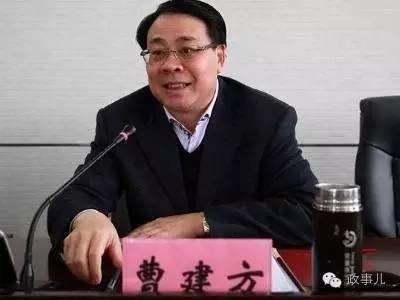 这9人曾是省委大管家 如今全变“笼中虎”