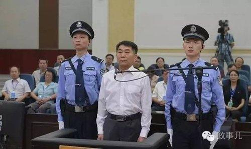 这9人曾是省委大管家 如今全变“笼中虎”