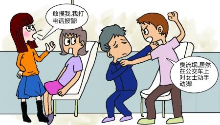 女子推开公交色狼遭辱骂 竟无一人伸出援手