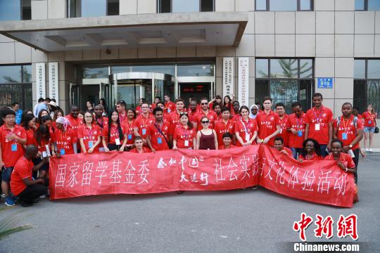 通讯：留学生的“中国梦”