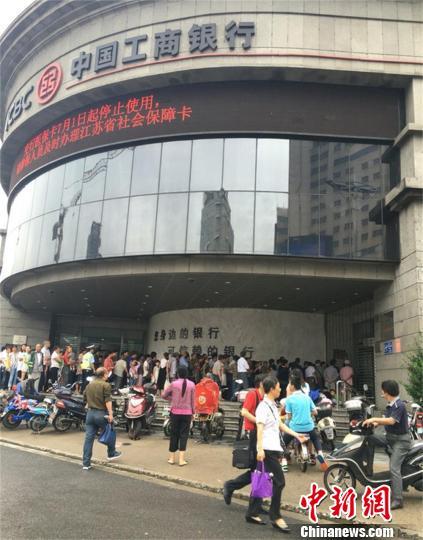 为抢“猴币”江苏常州工行发生踩踏事件所幸无人受伤