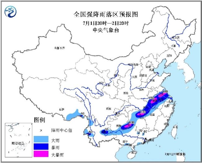 中央气象台7月1日18时继续发布暴雨橙色预警