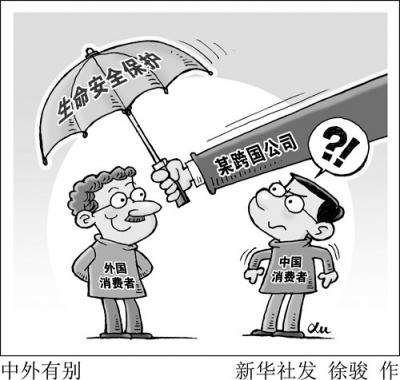 宜家不召回中国问题家具遭质疑 称符合中国标准